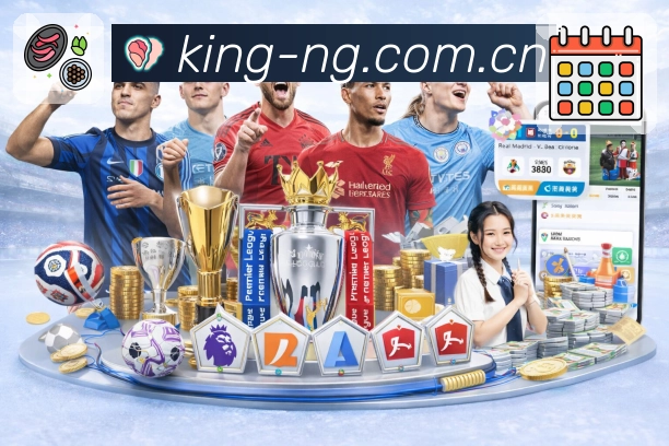 NG体育APP 体育赛事宣传图